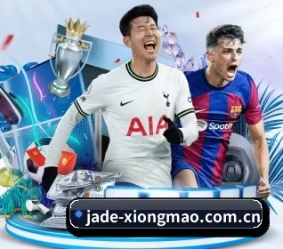 jade-xiongmao.com.cn五大内容板块,覆盖赛事直播与实时比分